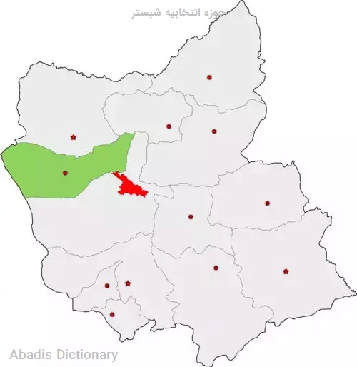 حوزه انتخابیه شبستر